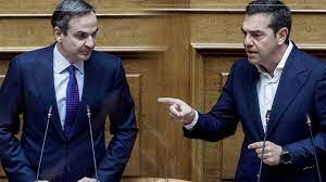 Maybe you would like to learn more about one of these? Anazwpyrwnetai H Politikh Antipara8esh Stis Dhlwseis Toy Prw8ypoyrgoy Apanta Shmera O Ale3hs Tsipras