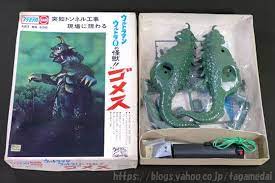 絶版プラモデル情報局 マルサン商店 電動怪獣 ゴメス のプラモデル 怪獣 マルサン ゴメス