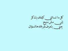 زياد الرحباني desertrose inspirational words literature quotes cool words