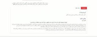 Image result for ‫دانلود خلاصه کتاب روانشناسی عمومی حمزه گنجی‬‎