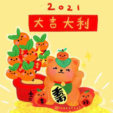 Echo On Instagram Tangy From Animal Crossing Wishing You Happy Chinese New Year 2021 In 2021 Happy Chinese New Year Chinese New Year Animal Crossing Fan Art