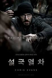 Snowpiercer فيلم الاحتباس الحراري Ra2ed