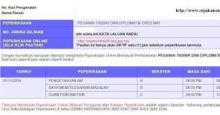 Dan (c) diperakukan oleh ketua jabatan/perkhidmatan. Newskerjaya Sumber Rujukan Terkini Persediaan Peperiksaan Online Pegawai Tadbir Diplomatik M41