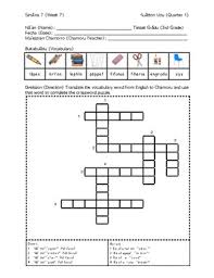 Get free access see review. Crossword Puzzles 3rd Grade Worksheets Teaching Resources Tpt
