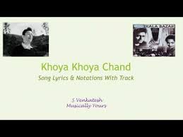 Essvee S Khoya Khoya Chaand Khula Aasman Song Track Notation Lyrics Youtube Ho ho ho ho khoya khoya chand khula aasmaan aankhon mein saari raat jaayegi tumko bhi kaise neend aaye gi ho ho. youtube