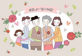 일러스트 5월 이벤트 감사 사랑 미소 꽃 카네이션 사람 함께함 메시지 카드 우편 빨간색 남자 여자 하트 다섯명 어린이 여자어린이 가족 부부 노부부 노년 할머니 할아버지 손녀 딸 아들 어버이날 포옹 자녀 가정의달 카드 도안 어버이날 카드 만들기 카드