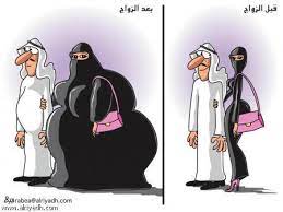 Arab Women 6 Getting Fat After Marriage Stuff Arabs Like
