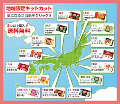 Map Of The Current Japanese Kit Kat Flavours Pictures Kit Kat Flavors Japanese Kit Kat Flavors Japanese Kit Kat