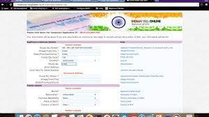 India visa application forms are available for download on the india visa website. How To Fill Up Indian Visa Application Form Youtube