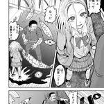 酒井大輔 漫画描く人 sakai0129 さんの漫画 108作目 ツイコミ 仮 漫画 描く 体育教師 漫画