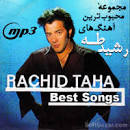 نتیجه تصویری برای دانلود آهنگ عربی عبدالقادریا