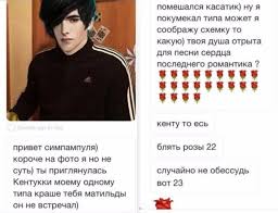 песня я тебя не брошу потому что ты хороший Pin Ot Polzovatelya Gisel Zubigaray Na Doske Klub Romantiki Hristianskie Memy Smeshnye Memy Romantika