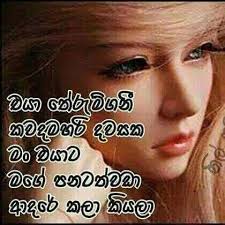 Check spelling or type a new query. Sinhala Nisadas Posts Facebook