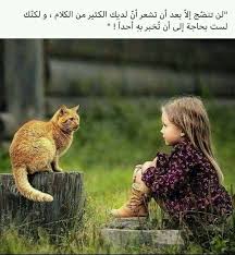 استماع وتحميل اغنية قارئة الفنجان عبد الحليم حافظ mp3 من البوم , نغمات. ÙŠØ§ Ù‚Ø·Ø© ÙŠØ§ Ù…Ù‚Ø·Ù‚Ø·Ø© Dubaiihealthforum Org