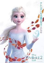 Comme pour star wars : Poster Reine Des Neiges Reine Des Neiges 2 Image Reine Des Neiges