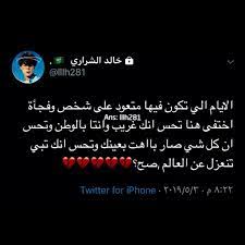 من جد شعور مؤلم life quotes quotes movie posters