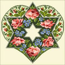 Embroidery starter kit with pattern and instructions, 3 sets cross stitch kit include embroidery clothes with plants flowers pattern, 1 embroidery hoops, color threads and tools (catus&daisy) 4.6 out of 5 stars 2,186. Hebrew Heart Counted Cross Stitch Patterns And Charts