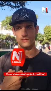 Reel by ツ ツ (@tiktok.algerian20) · November 24, 2025