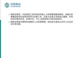 Chuang 2021, produced by tencent video, is a variety show of an international boy group formation. ç»„ç»‡èƒ½åŠ›çš„æ¨ä¸‰è§' Organizational Capability Ppt Download