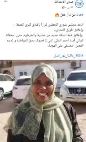 اختَر عنوان الفيديو ووصفه وإعداداته، ثم انقر على التالي. Ø­Ù‚ÙŠÙ‚Ø© Ø­Ù‚ÙŠÙ‚Ø© Ø­ÙƒÙˆÙ…Ø© Ø­Ù…Ø¯ÙˆÙƒ Ù…Ø§ Ø§Ø­ØªØ±Ù…Øª Ù…ÙˆØ§Ø·Ù† Ù†Ù‡Ø± Ø§Ù„Ù†ÙŠÙ„ Ø£Ø¨Ø¯Ø§