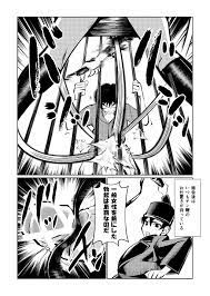 Introduction to Castration 3 » nhentai: hentai doujinshi and manga