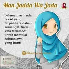 Satu tidak menggunakan tasydid di atas dal (wajada) dan satunya menggunakan tasydid di atas dal (wajadda). Gambar Tulisan Man Jadda Wa Jadda Man Jadda Wa Jadda Nikmati Juga Fitur Cicilan 0 Sehingga Kamu Bisa Belanja Online Dengan Nyaman Di Tokopedia Gillian Clinard