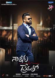 Not mohanlal, but rajendra prasad to play father to junior ntr in maa nanna ku prema tho! Nannaku Prematho 2016 Review Star Cast News Photos Cinestaan