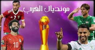 وتجري المسابقة في السعودية في الفترة من 17 فبراير إلى 4 مارس. ØªØ´Ø§Ø±Ùƒ ÙÙŠÙ‡Ø§ ÙƒÙ„ Ø§Ù„Ù…Ù†ØªØ®Ø¨Ø§Øª Ø§Ù„Ø¹Ø±Ø¨ÙŠØ© ØªÙØ§ØµÙŠÙ„ Ø¬Ø¯ÙŠØ¯Ø© Ø­ÙˆÙ„ Ø¨Ø·ÙˆÙ„Ø© ÙƒØ£Ø³ Ø§Ù„Ø¹Ø±Ø¨ Ø¯Ù†ÙŠØ§ Ø§Ù„ÙˆØ·Ù†