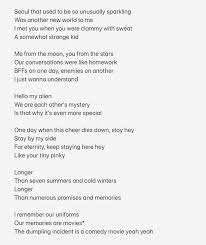 Rin On Twitter Bts Song Lyrics Bts Lyrics Quotes Bts Lyric