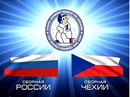 Сборная россии обыграла чехию на кубке первого канала. Rossiya Lishilas Shansov Vyigrat Kubok Pervogo Kanala 20 Dekabrya 2015 Analiticheskij Portal Polit Ru