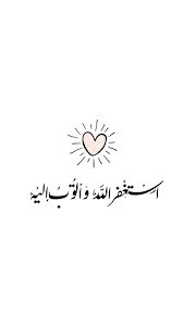 Pin By Sarah Al Jamea On Islam Quran Quotes Love Ramadan Quotes Beautiful Quran Quotes