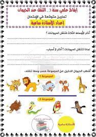 pin on idees pour la maison