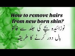 To get rid of this hair, women use waxing and threading. How To Remove Unwanted Hair From Baby S Skin 6 Natural Ways To Remove Unwanted Hair Youtube