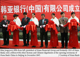 Mega international commercial bank wikipedia. Hana Bank Seeks To Create Asian Belt