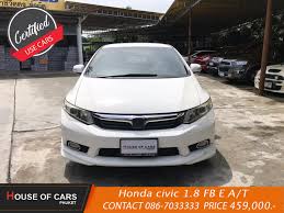 civic ปี 2012 mercedes