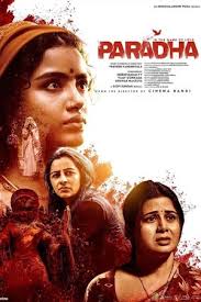 Bengal Tiger review. Bengal Tiger Telugu movie review, story, rating