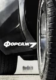 тачки 1 смотреть онлайн бесплатно в хорошем качестве без регистрации 