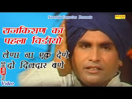 लेणा ना एक देणे दो दिलदार बाणे हण्डे से || Rajkishan Agwanpuriya || Classic  Haryanavi Ragni First