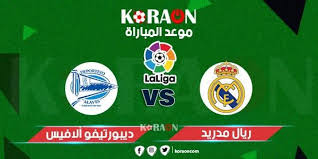 ريال مدريد هو فريق كرة قدم محترف إسباني أُسس عام 1902، مقره العاصمة الإسبانية مدريد. Ù…ÙˆØ¹Ø¯ Ù…Ø¨Ø§Ø±Ø§Ø© Ø±ÙŠØ§Ù„ Ù…Ø¯Ø±ÙŠØ¯ ÙˆØ£Ù„Ø§ÙÙŠØ³ Ø§Ù„Ù‚Ø§Ø¯Ù…Ø© Ø§Ù„Ø¯ÙˆØ±ÙŠ Ø§Ù„Ø¥Ø³Ø¨Ø§Ù†ÙŠ