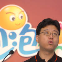 William Ding Lei, The 400 Richest Chinese