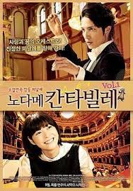 Nodame Cantabile The Movie Rating 7 Eyecandy 8 Acting 8 Story 9 Music 8 Korean Drama Online Korean Drama Drama Movies