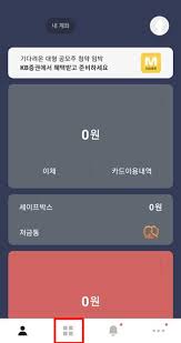 33122 규조토 붙이는 방법 없냐 3. Navqpl5sqttqim