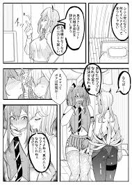 女子高生に女の子にされました【逆アナル】 - 同人誌 - エロ漫画 | inits-terapiya.ru