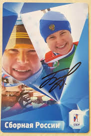 ANNA BOGALIY-TITOVETS OLYMPIA Biathlon original Autogramm handsigniert AK  AG1576 EUR 4,49