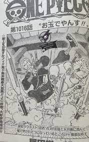 Leer manga one piece capítulo 1016 en línea en español con imágenes y traducción de alta calidad. Kglofqolj77w7m