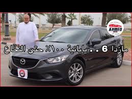 Maybe you would like to learn more about one of these? Ù…Ø§Ø²Ø¯Ø§ Ù¦ Ù¢Ù Ù¡Ù§ Mazda 6 2017 Youtube