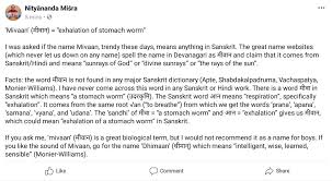 Sinew bow string, arrowhead, spearhead, and knife blade all attached with sinew; Nityananda Misra à¤® à¤¶ à¤° à¤ª à¤– à¤¯ à¤¨ à¤¤ à¤¯ à¤¨à¤¨ à¤¦ On Twitter Name Sites Claim The Name Mivaan They Spell It As à¤® à¤µ à¤¨ Comes From Sanskrit Hindi And Means Rays Of The Sun Etc Fact No Major Sanskrit Dictionary