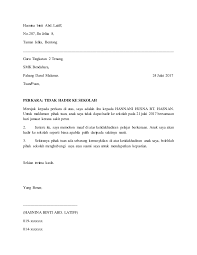 Contoh kad akuan terima berdaftar (a.r. Surat Rasmi Tidak Hadir Perjumpaan