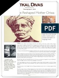 On this utkal divas, odisha day on 1st april 2020, we need to join our souls, knit our families even stronger and resolve that we would do. Utkal Divas The Day That Reshaped Mother Orissa Pdf South Asia Languages