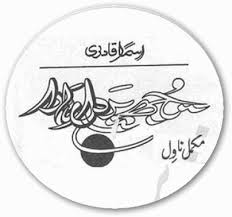 We wanted the list to cover all stages of a life (which is why you'll find children's books in here), and we didn't want the list. Tujh Pe Dil Hara By Asma Qadri Free Download Pdf Bookspk